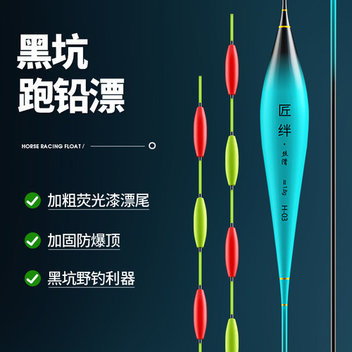环盛黑坑跑铅漂青鱼大物滑铅鱼漂