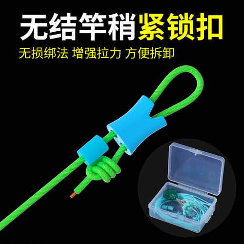 环盛专利无结竿稍轻量竿稍绳