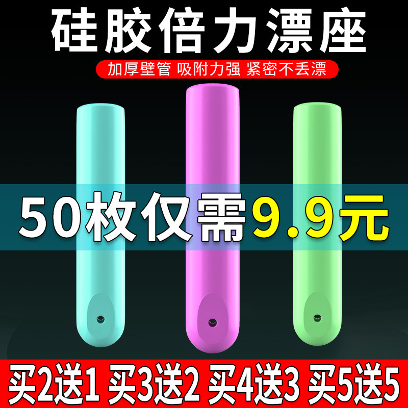 正品磕倍力漂座硅胶竞技特级图片