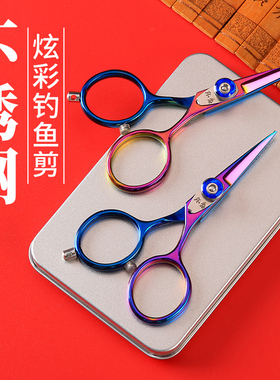 环盛高端304不锈钢可调节钓鱼专用剪刀多功能高硬度锋利pe剪刀