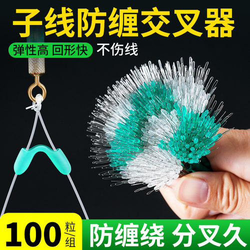 环盛子线分叉器硅胶防缠豆