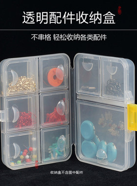 渔具配件盒钓鱼收纳盒防水多功能鱼具矶钓配件盒路亚盒垂钓小配件