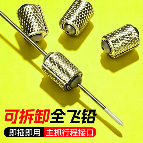 环盛可拆卸飞铅漂脚行程铅坠珠珠打浮自立铅青鱼翘草拖钓防炸铅皮