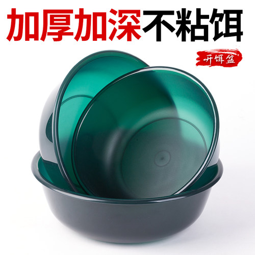 环盛加深大号钓鱼开饵盆