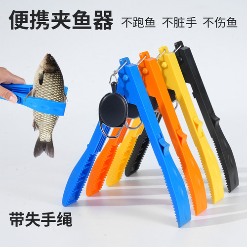 路亚钳子钓箱便携式抓鱼夹环盛