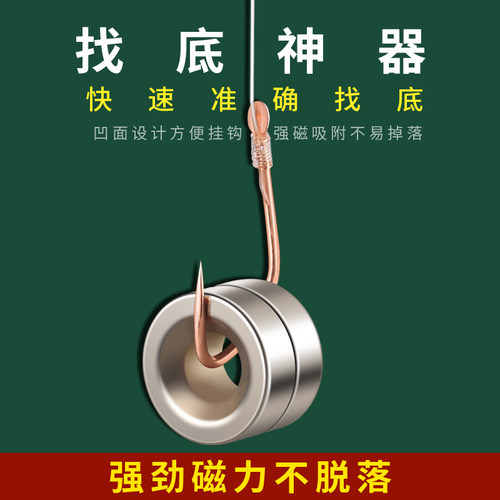 环盛配重找底铅调神器钓鱼