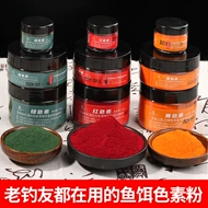 mồi câu cá chép mùa đông Bột Monascus sắc tố đỏ đặc biệt dùng để câu cá, rượu tự làm, gạo, mồi thuốc, nguyên liệu làm tổ, phụ gia tạo màu mồi cá bột đỏ mồi câu cá biển câu cá chep