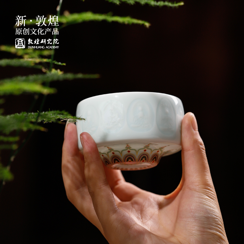 敦煌研究院 万象影青主人杯 陶瓷马克杯茶具咖啡杯生日礼物实用