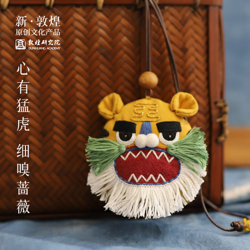 敦煌平安手工刺绣香囊diy材料包