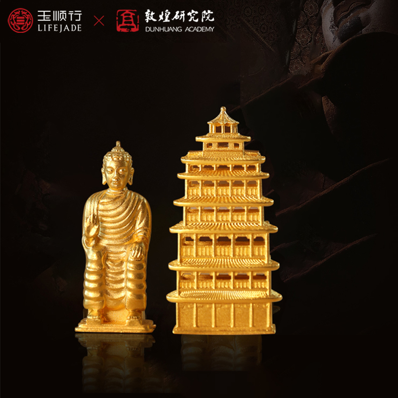 敦煌研究院玉顺行弥勒佛吊坠吊坠