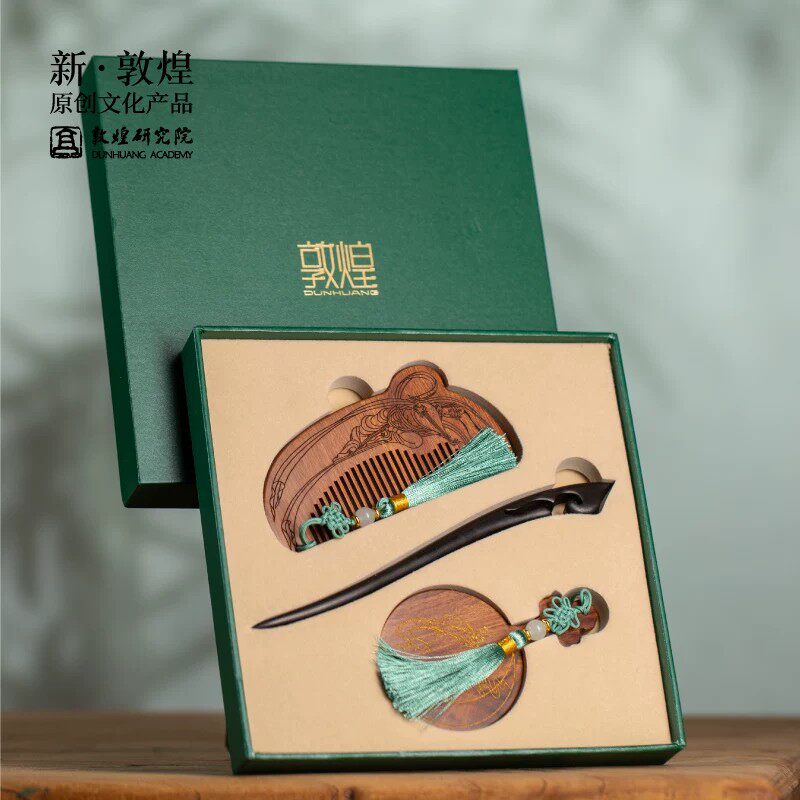 敦煌研究院梳子镜子一对礼盒送闺蜜送女生妈妈生日礼物文创伴手礼