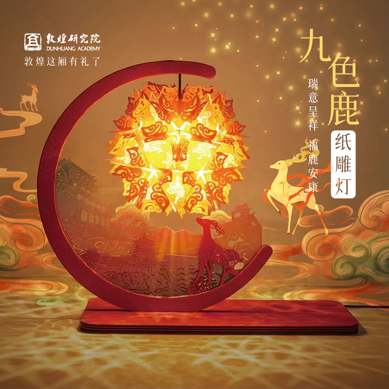 层叠的画面与渐变的色彩组合而成