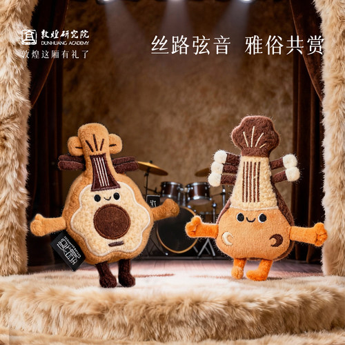 敦煌研究院壁画乐器毛绒玩具