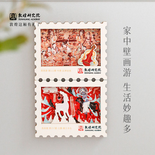 敦煌研究院敦煌木制邮票冰箱贴