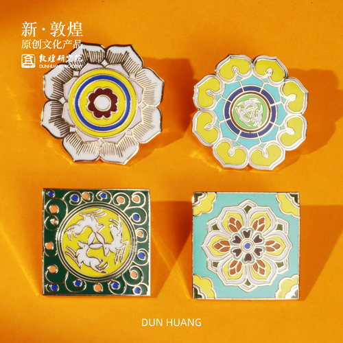 敦煌研究院 藻井胸针 博物馆文创礼品妈妈生日礼物女送闺蜜实用