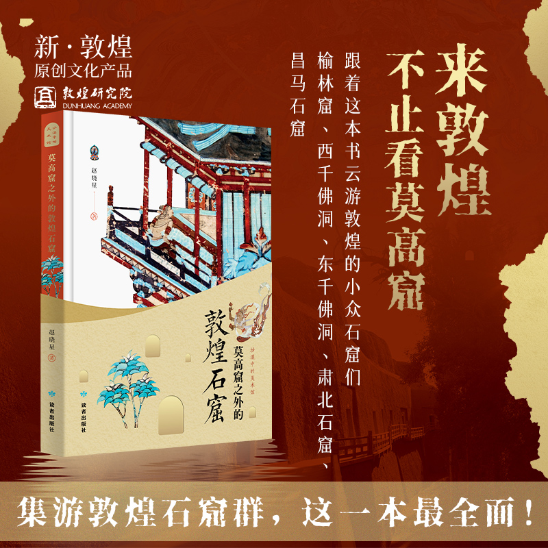 高清大图 放大细节 在鉴赏中活化丝路记忆