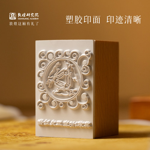 敦煌研究院壁画元素木质文创礼品