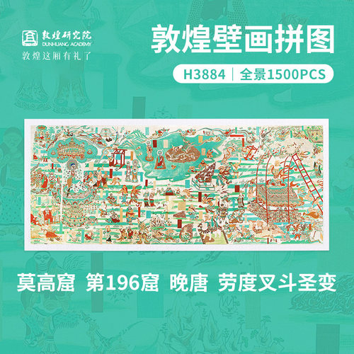 免上胶 高密度咬合 拼片可弯曲和任意移动