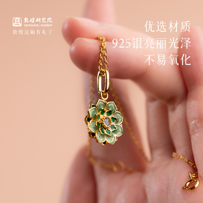 敦煌研究院好运莲莲纯银项链女925银饰足银送妈妈送闺蜜生日礼物