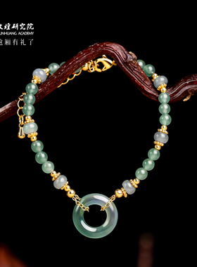 敦煌研究院蓝水翡翠平安扣手串