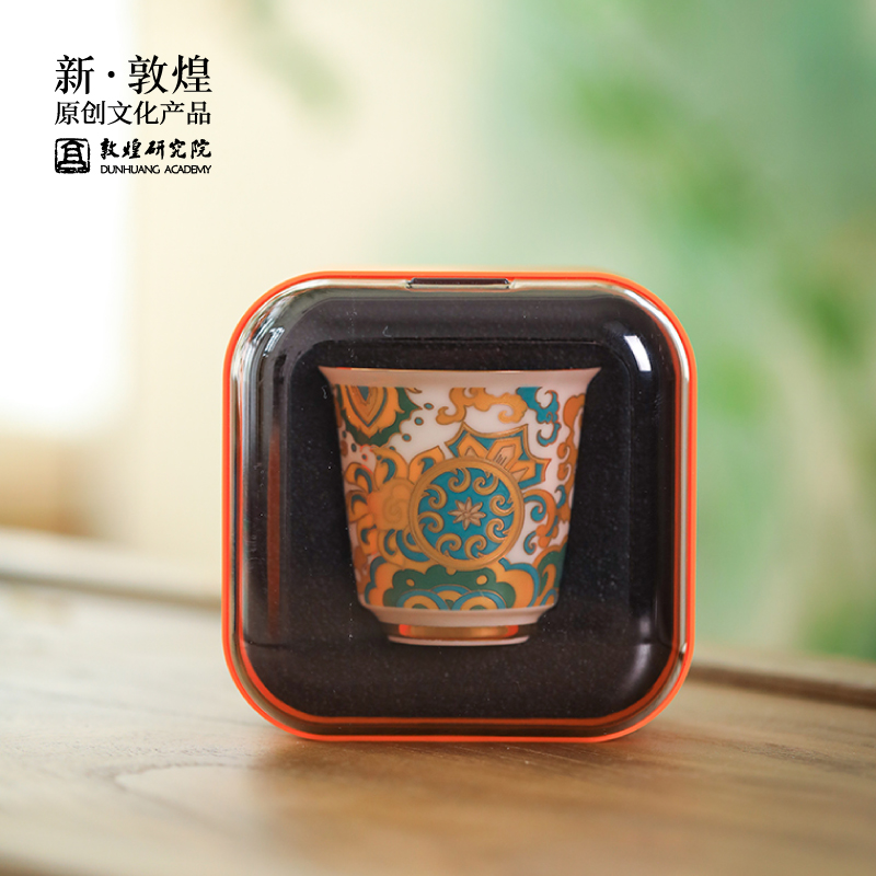 敦煌研究院宝相莲生茶具