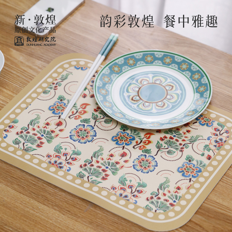 敦煌花韵纹彩餐垫高级感