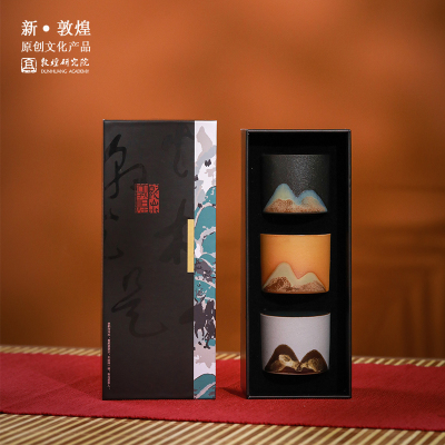 敦煌研究院 山水茶杯礼盒 博物馆文创生日礼物实用敦煌茶具杯子