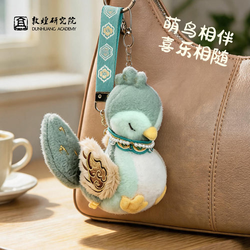 敦煌研究院青鸟瑞兽毛绒挂件