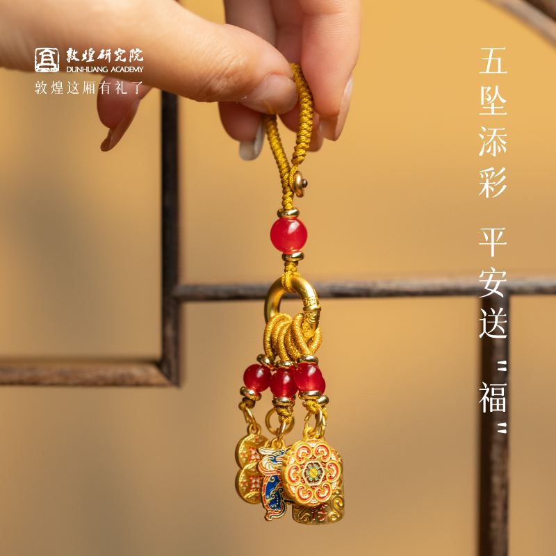 车钥匙包包挂饰赐福挂件