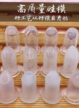【硅模模具】手工口红高透材质奶嘴软diy9.112.1 12.8单硅胶