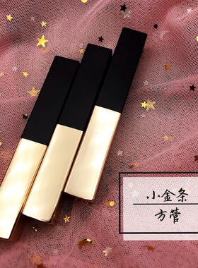 经典方管口红管空管高档diy手工口红制作材料包铝制可替换盖子
