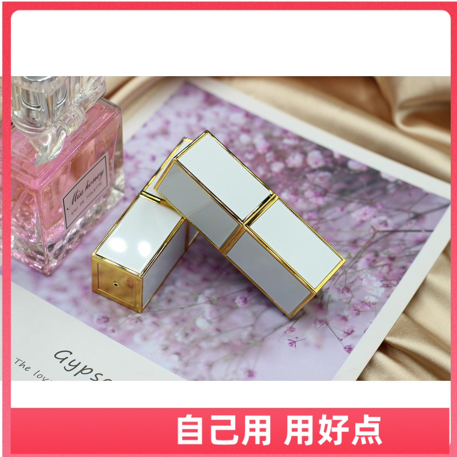 【管T家白色1：1款】口红管空管高档大牌 diy手工自制材料12.1铝在类目 彩妆/香水/美妆工具, 其他美容工具, 化妆/美容工具中 - 来自Buy2taobao.com提供专业的淘宝代购服务