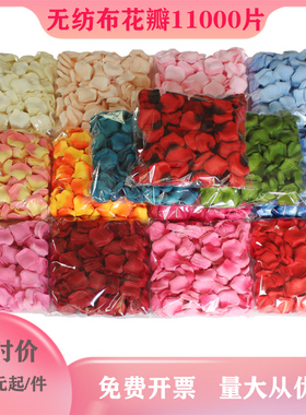 仿真婚庆玫瑰制造花瓣雨T台结婚房KTV手撒花生日求婚表白婚礼布置