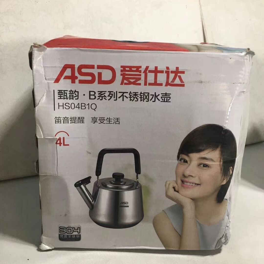 爱仕达烧水壶燃气304不锈钢4L电磁炉开水壶鸣音单底速热HS04B1Q