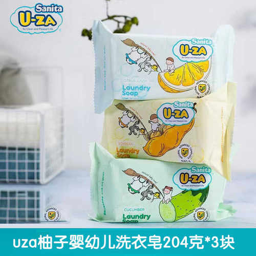 SanitaUZA进口洗衣皂204克
