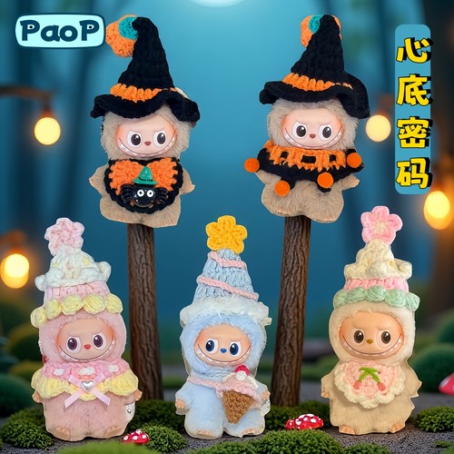 Labubu万圣节娃衣四代心底密码