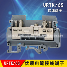 优质URTK/SUK-6S针型端子试验实验接线端子针型接线端子排板