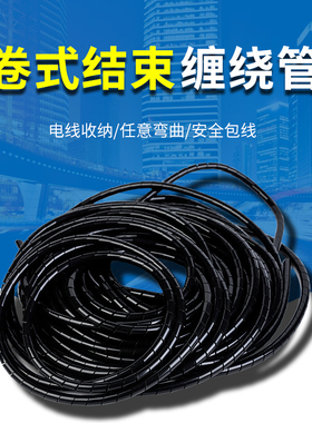 护套黑色包线管黑色套管4/6/8/10/12/14/16/18/20/25/平方