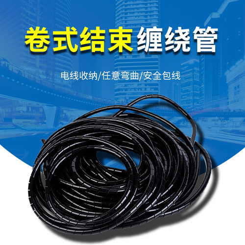 护套黑色包线管黑色套管4/6/8/10/12/14/16/18/20/25/平方