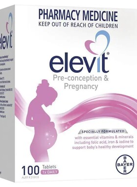 澳洲邮elevit爱乐维孕妇叶酸综合营养片复合维生素备孕孕期100片