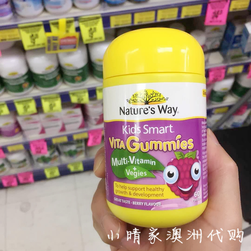 澳洲佳思敏儿童维生素蔬菜软糖60粒nature"s way kids smart现货