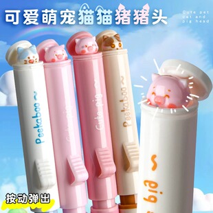 慕乐躲猫猫中性笔超萌可爱小猪按动笔ins高颜值小学生考试刷题笔