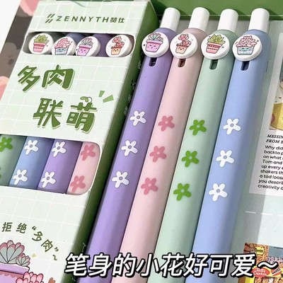 赞仕按动纽扣笔CS刷题笔多肉联萌
