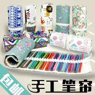 手工帆布卷笔袋36/48/72孔大容量笔帘男女生素描彩铅笔帘绘画专用