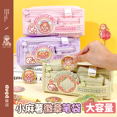 duga多加小麻薯笔袋帆布卡通图案