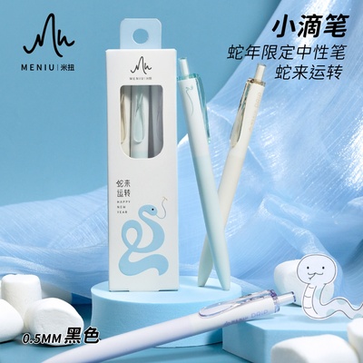 米扭meniu按动米扭meniu学习搭子