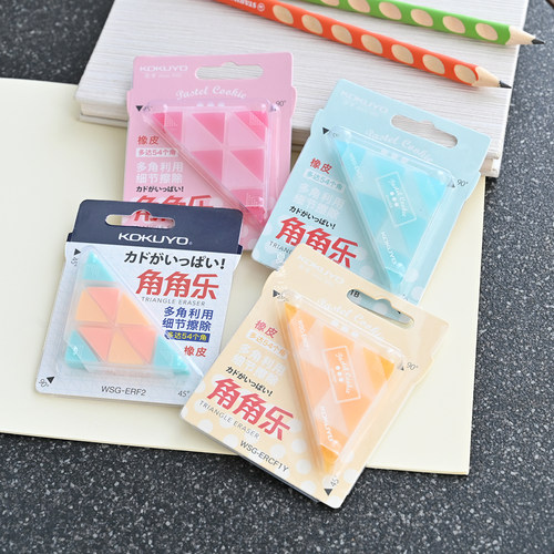 角角乐橡皮擦学生擦日本国誉