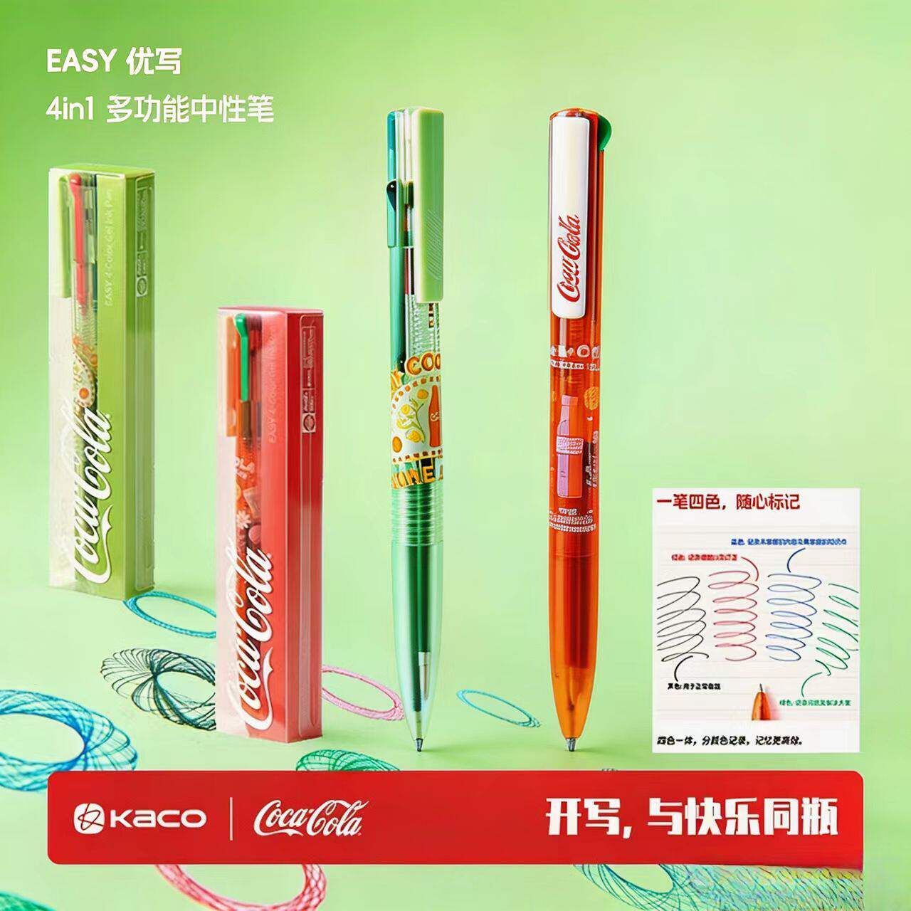 KACO可口可乐优写4色按动中性笔4in1多功能四色0.5学生手账多色笔 - 实物图