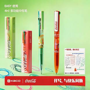 KACO可口可乐优写4色按动中性笔4in1多功能四色0.5学生手账多色笔