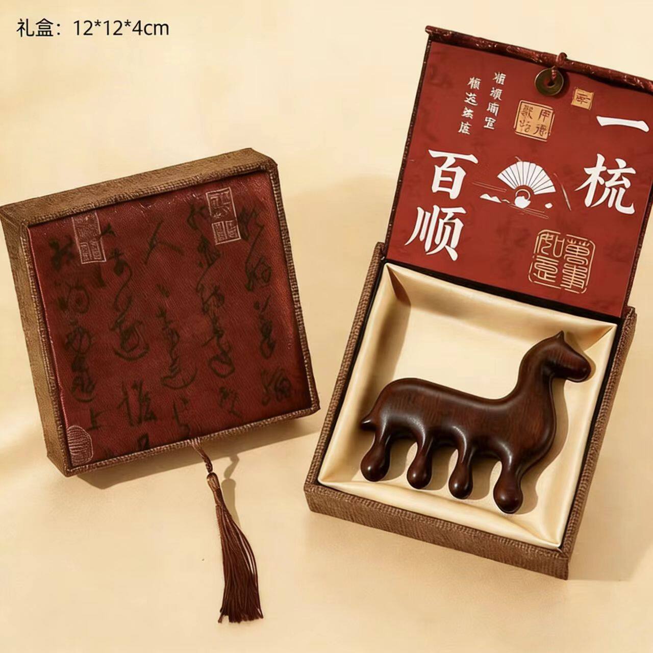 中国风檀木梳礼盒母亲节女神妇女节实用送妈妈丈母娘奶奶生日礼物